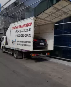 Фотография A+ ВСЕ ВИДЫ ЭВАКУАТОРОВ 2